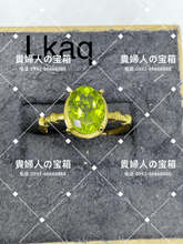 Load image into Gallery viewer, lkaq - 貴婦人の宝箱