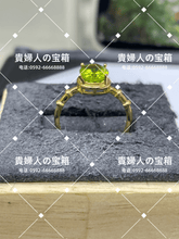 Load image into Gallery viewer, lkaq - 貴婦人の宝箱