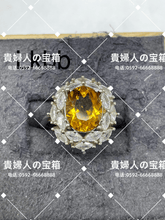 Load image into Gallery viewer, lkbb - 貴婦人の宝箱