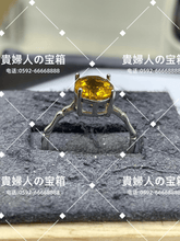 Load image into Gallery viewer, lkbc - 貴婦人の宝箱