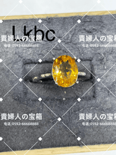 Load image into Gallery viewer, lkbc - 貴婦人の宝箱