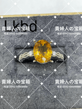 Load image into Gallery viewer, lkbd - 貴婦人の宝箱
