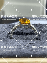 Load image into Gallery viewer, lkbd - 貴婦人の宝箱