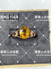 Load image into Gallery viewer, lkbf - 貴婦人の宝箱
