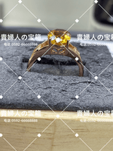 Load image into Gallery viewer, lkbf - 貴婦人の宝箱