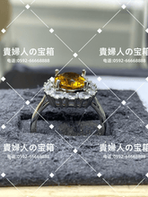 Load image into Gallery viewer, lkbk - 貴婦人の宝箱