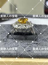 Load image into Gallery viewer, lkbq - 貴婦人の宝箱