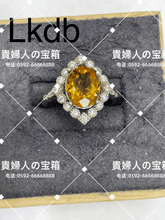 Load image into Gallery viewer, lkdb - 貴婦人の宝箱