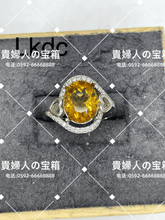 Load image into Gallery viewer, lkdc - 貴婦人の宝箱
