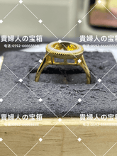 Load image into Gallery viewer, lkdd - 貴婦人の宝箱