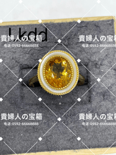 Load image into Gallery viewer, lkdd - 貴婦人の宝箱