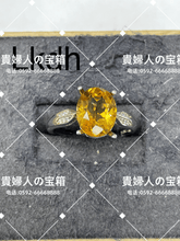 Load image into Gallery viewer, lkdh - 貴婦人の宝箱