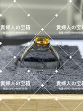 Load image into Gallery viewer, lkdh - 貴婦人の宝箱