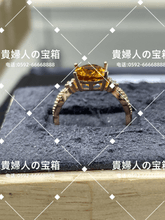 Load image into Gallery viewer, lkdj - 貴婦人の宝箱