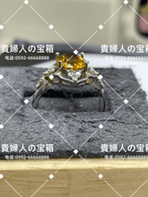 Load image into Gallery viewer, lkdk - 貴婦人の宝箱