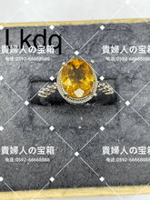 Load image into Gallery viewer, lkdq - 貴婦人の宝箱