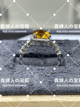 Load image into Gallery viewer, lkdq - 貴婦人の宝箱