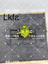 Load image into Gallery viewer, lkfa - 貴婦人の宝箱