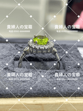 Load image into Gallery viewer, lkfb - 貴婦人の宝箱