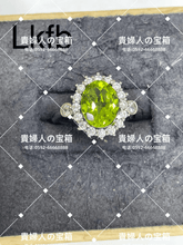 Load image into Gallery viewer, lkfb - 貴婦人の宝箱