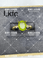Load image into Gallery viewer, lkfc - 貴婦人の宝箱