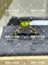 Load image into Gallery viewer, lkfc - 貴婦人の宝箱