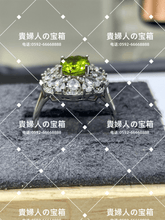 Load image into Gallery viewer, lkff - 貴婦人の宝箱