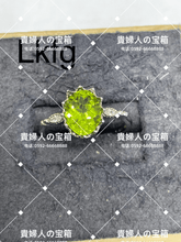 Load image into Gallery viewer, lkfg - 貴婦人の宝箱