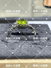 Load image into Gallery viewer, lkfg - 貴婦人の宝箱