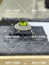 Load image into Gallery viewer, lkfh - 貴婦人の宝箱