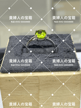 Load image into Gallery viewer, lkfj - 貴婦人の宝箱