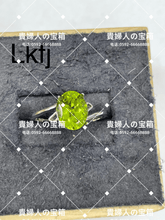 Load image into Gallery viewer, lkfj - 貴婦人の宝箱