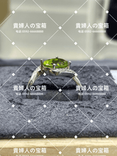 Load image into Gallery viewer, lkfk - 貴婦人の宝箱