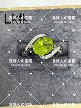 Load image into Gallery viewer, lkfk - 貴婦人の宝箱