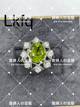 Load image into Gallery viewer, lkfq - 貴婦人の宝箱