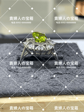 Load image into Gallery viewer, lkfq - 貴婦人の宝箱