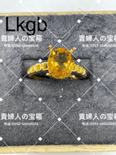 Load image into Gallery viewer, lkgb - 貴婦人の宝箱