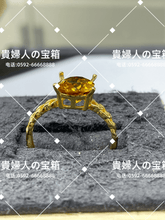 Load image into Gallery viewer, lkgb - 貴婦人の宝箱