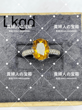 Load image into Gallery viewer, lkgd - 貴婦人の宝箱