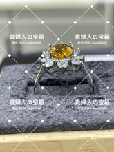 Load image into Gallery viewer, lkgg - 貴婦人の宝箱