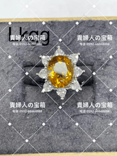 Load image into Gallery viewer, lkgg - 貴婦人の宝箱