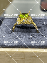 Load image into Gallery viewer, lkgh - 貴婦人の宝箱