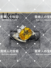 Load image into Gallery viewer, lkgk - 貴婦人の宝箱