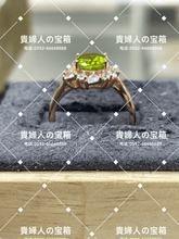 Load image into Gallery viewer, lkhb - 貴婦人の宝箱