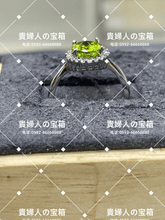 Load image into Gallery viewer, lkhd - 貴婦人の宝箱
