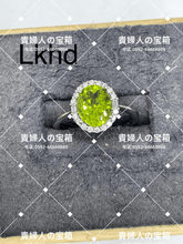 Load image into Gallery viewer, lkhd - 貴婦人の宝箱