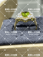 Load image into Gallery viewer, lkhg - 貴婦人の宝箱