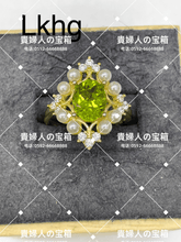 Load image into Gallery viewer, lkhg - 貴婦人の宝箱