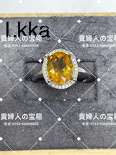 Load image into Gallery viewer, lkka - 貴婦人の宝箱
