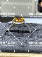 Load image into Gallery viewer, lkka - 貴婦人の宝箱